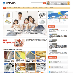 株式会社ダンネツ